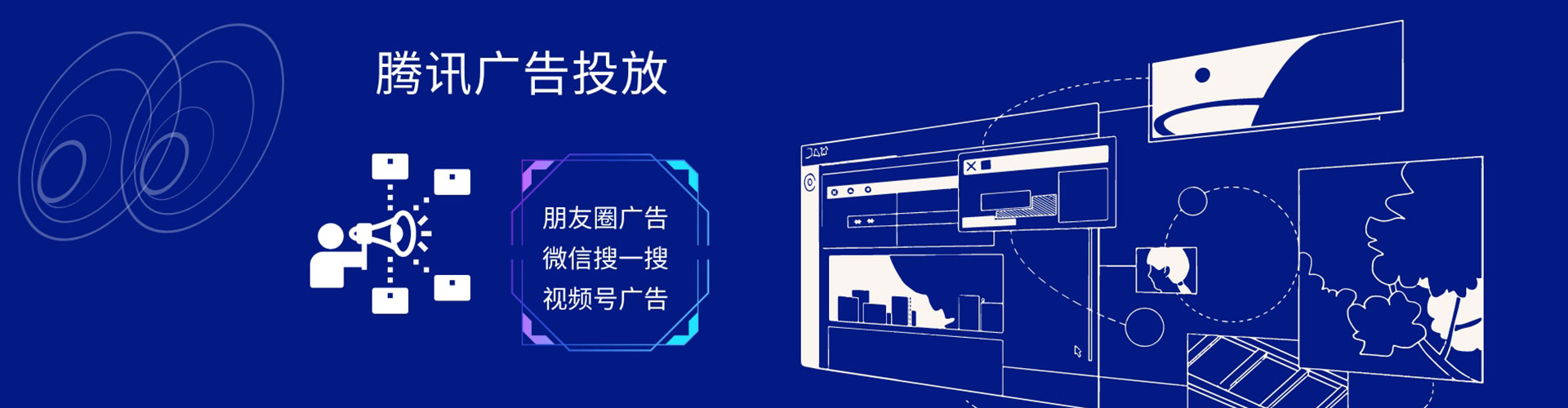 会东百度推广运营